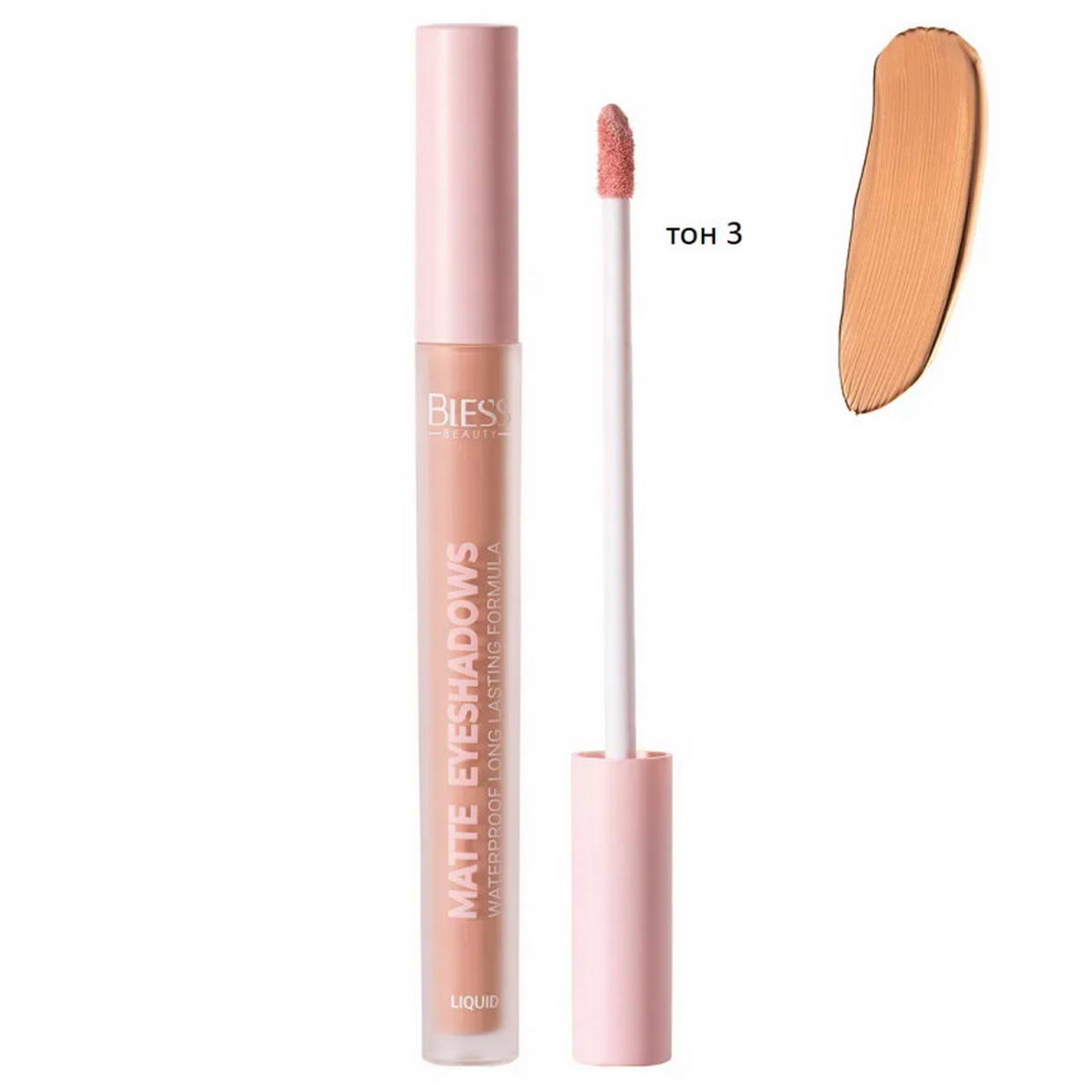 Тіні рідкі для повік Bless Beauty Matte  Eyeshadows 03