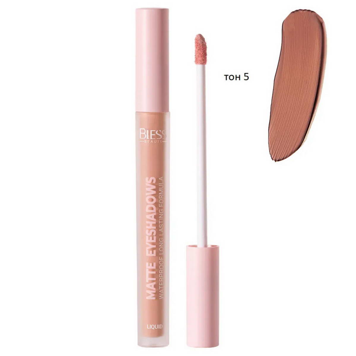 Тіні рідкі для повік Bless Beauty Matte  Eyeshadows 05