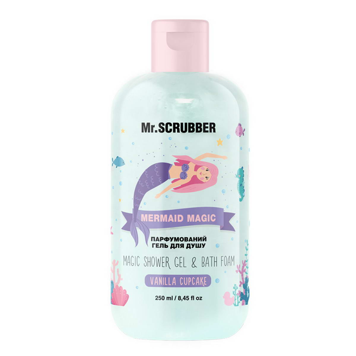 Гель для душу дитячий парфумований  Mr.SCRUBBER Mermaid Magic 250 мл