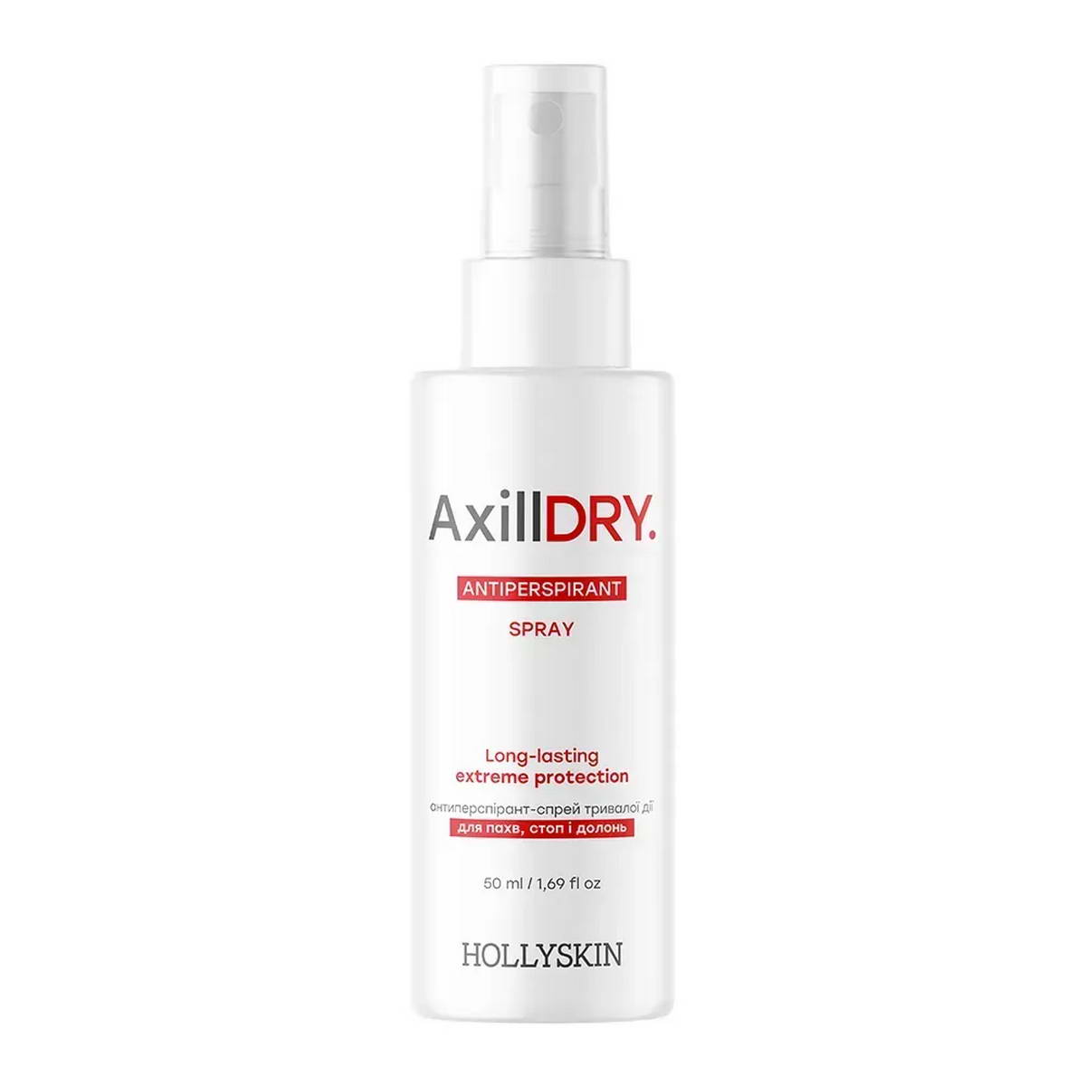 Антиперспірант спрей тривалої дії AxillDRY 50мл